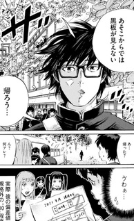 Hensachi 10 no Ore ga Isekai de Chie no Yūsha ni Nareta Wake