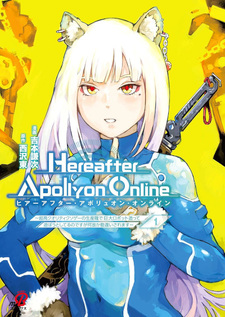 『Hereafter Apollyon Online』~chō kō kuoritikusogē no seisan-shoku de kyodai robotto zō tte asobou to shi teru nodesuga nazeka kanchigai sa remasu ~