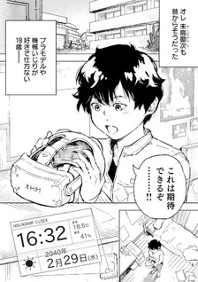 『Hereafter Apollyon Online』~chō kō kuoritikusogē no seisan-shoku de kyodai robotto zō tte asobou to shi teru nodesuga nazeka kanchigai sa remasu ~