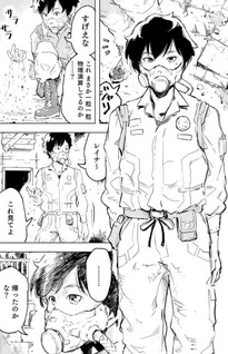 『Hereafter Apollyon Online』~chō kō kuoritikusogē no seisan-shoku de kyodai robotto zō tte asobou to shi teru nodesuga nazeka kanchigai sa remasu ~