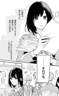 Heroine Hajimemashita
