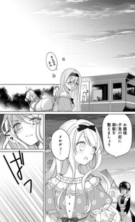 Heroine? Seijo? Iie, All Works Maid desu (ko)! @COMIC