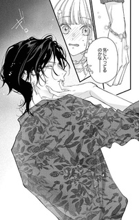 Heroine na no ni, Ikemen Idol ni ♂ Narimashita!?