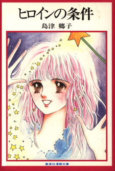 copertina
