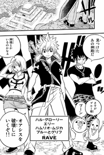 Mashima HERO'S