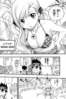 Mashima HERO'S