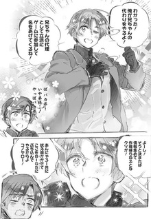 Hetalia World Stars ★ Gangsta