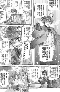 Hetalia World Stars ★ Gangsta