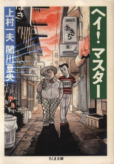 copertina