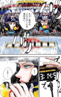 Hi Shikai Sentō Aianrekki