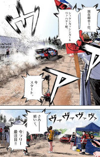 Hi Shikai Sentō Aianrekki