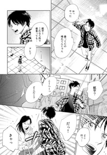 Hidamari ga kikoeru - I hear the sunspot: Four Seasons
