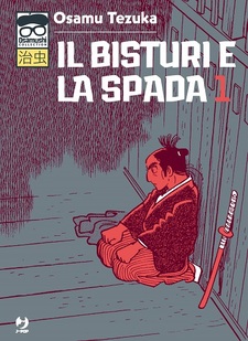 Il Bisturi e la Spada