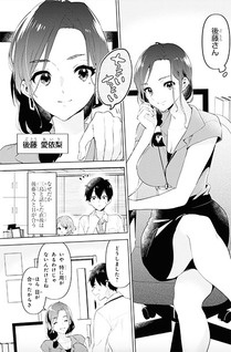 Hige wo soru. Soshite joshikousei wo hirou - Each Stories