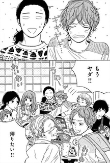 Hige to Suzu to Shabondama