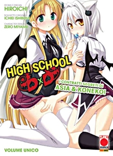 High school DxD – I contratti segreti di Asia e Koneko!