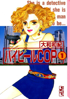 High Heel Cop