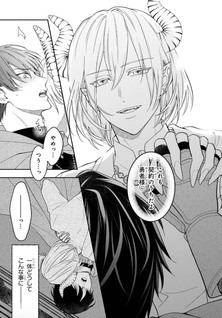 High-spec Maou to Arasa Yuusha