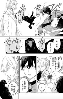 High-spec Maou to Arasa Yuusha