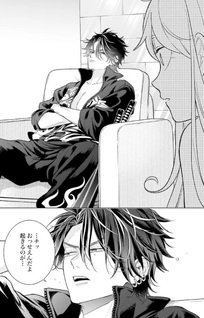 High-spec ni mo Hodo ga Aru - 13-nin no Ijin-tachi to no Renai Reality Show