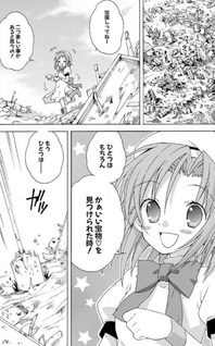 Higurashi no Naku Koro ni: Hirukowashi-hen
