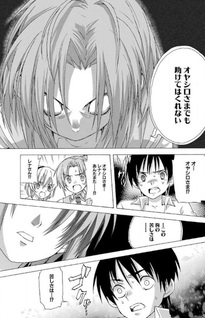 Higurashi no Naku Koro ni: Hirukowashi-hen