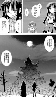 Higurashi no Naku Koro ni: Hirukowashi-hen