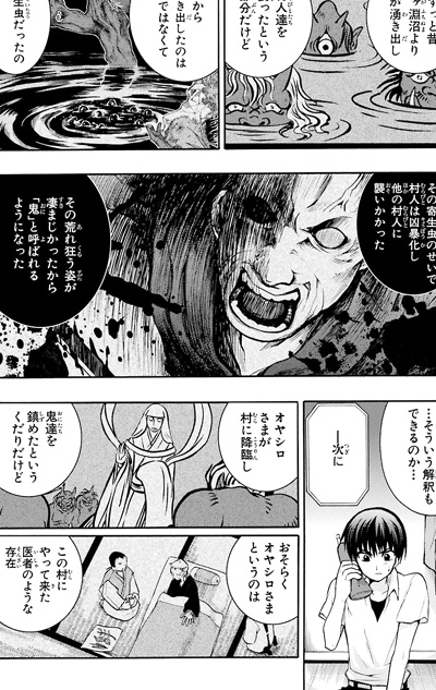 Get Wallpaper Higurashi No Naku Koro Ni Kai Tsumihoroboshi Hen Manga Free HD