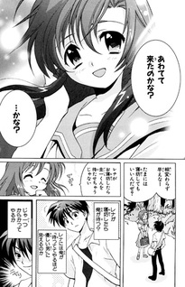 Higurashi. Il pianto delle cicale - Rapiti dai demoni