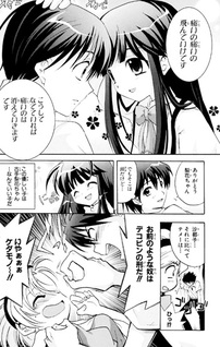 Higurashi. Il pianto delle cicale - Rapiti dai demoni