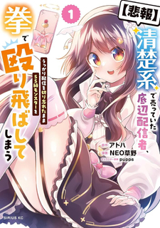 copertina