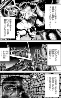 [Hihou] Seisokei de Utteita Teihen Haishinsha, Ukkari Haishin o Kiriwasureta mama SS-kyuu Monster o Kobushi de Naguritobashiteshimau
