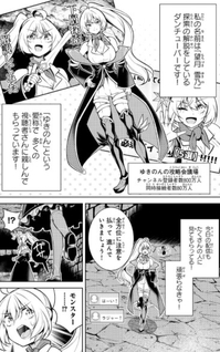[Hihou] Seisokei de Utteita Teihen Haishinsha, Ukkari Haishin o Kiriwasureta mama SS-kyuu Monster o Kobushi de Naguritobashiteshimau