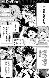 [Hihou] Seisokei de Utteita Teihen Haishinsha, Ukkari Haishin o Kiriwasureta mama SS-kyuu Monster o Kobushi de Naguritobashiteshimau