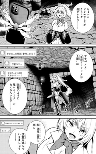 [Hihou] Seisokei de Utteita Teihen Haishinsha, Ukkari Haishin o Kiriwasureta mama SS-kyuu Monster o Kobushi de Naguritobashiteshimau