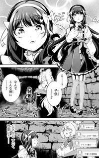 [Hihou] Seisokei de Utteita Teihen Haishinsha, Ukkari Haishin o Kiriwasureta mama SS-kyuu Monster o Kobushi de Naguritobashiteshimau