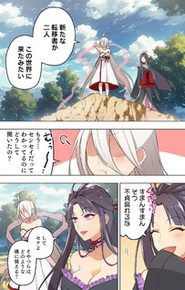 Hijiri Kishi no Ore ga Suki ni Natta Heroine ga Zokuzoku to Aitsu ni Harem Member ni Natte Shimaun Dakedo Ore no Nani ga Ikenai no ka Dare ka Oshietekure!