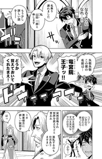 Hijiri Kishi no Ore ga Suki ni Natta Heroine ga Zokuzoku to Aitsu ni Harem Member ni Natte Shimaun Dakedo Ore no Nani ga Ikenai no ka Dare ka Oshietekure!