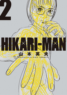 Hikari-Man