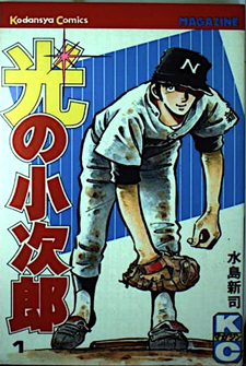 copertina