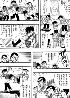 Hikaru! Cha Cha Cha!!