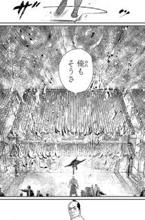 Hikuidori: Ushū Boro Tobi-gumi