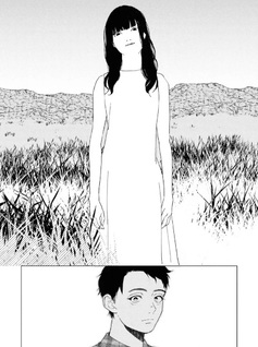 Hikuidori o, Kū