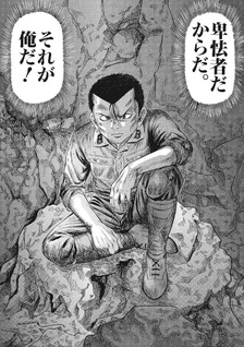 Hikyoumono no Shima - Sengo 70-nen Tokubetesu Kikaku