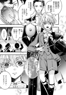 Himahō Shōjo to Sokuseki Mahō