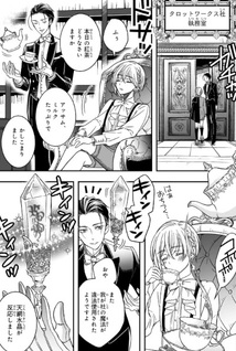 Himahō Shōjo to Sokuseki Mahō