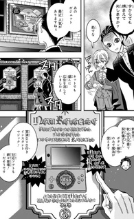 Himahō Shōjo to Sokuseki Mahō