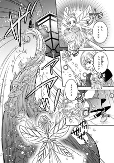 Himahō Shōjo to Sokuseki Mahō