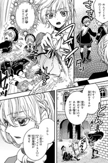 Himahō Shōjo to Sokuseki Mahō