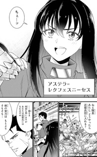 Himesama to Eiyuu to Proresu